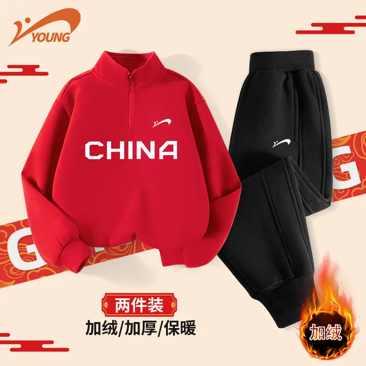 贵人鸟童装男童秋冬套装新款儿童国潮卫衣休闲百搭中大童运动卫裤