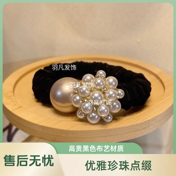 羽凡原创【小肠圈.系列2379】高级感珍珠发圈简约气质耐用百搭头绳