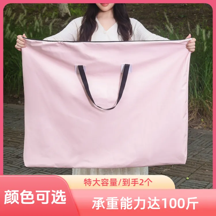 到手2个【颜色可选】袋防潮防尘搬家被子防尘袋抽绳内衣被子收纳袋