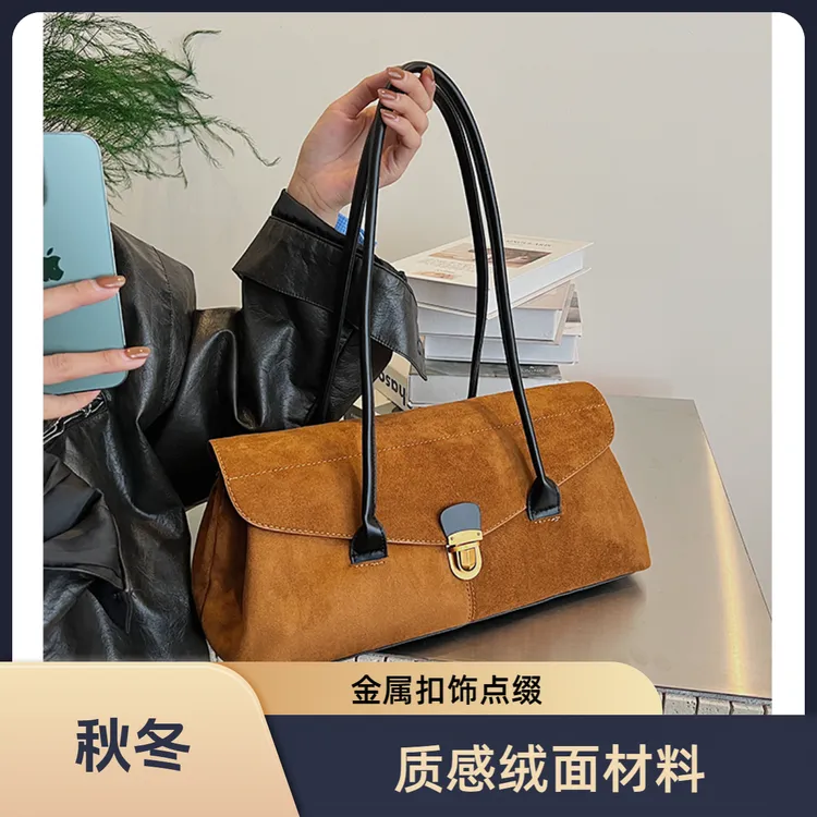 2025秋冬上新大容量磨砂质感包包女韩版气质百搭手提单肩腋下女包