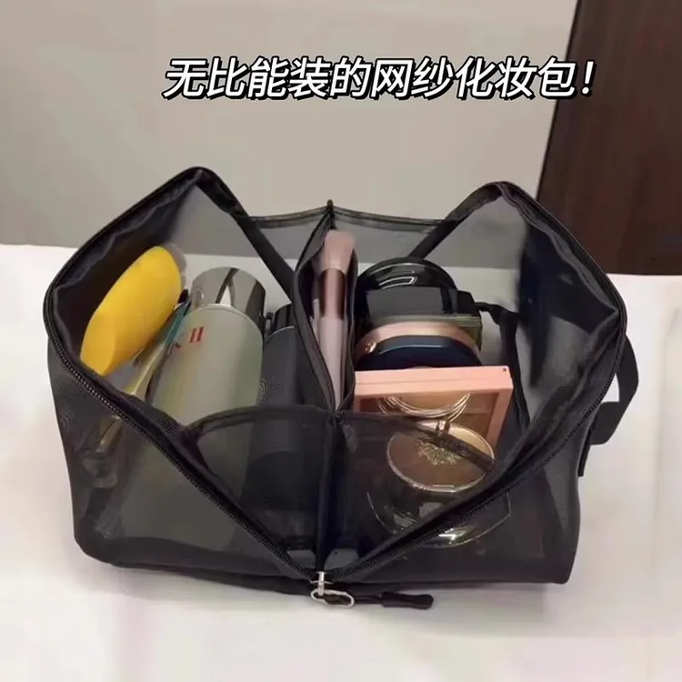化妆包 超大容量女旅行便携式小2025新款网纱洗漱收纳包袋