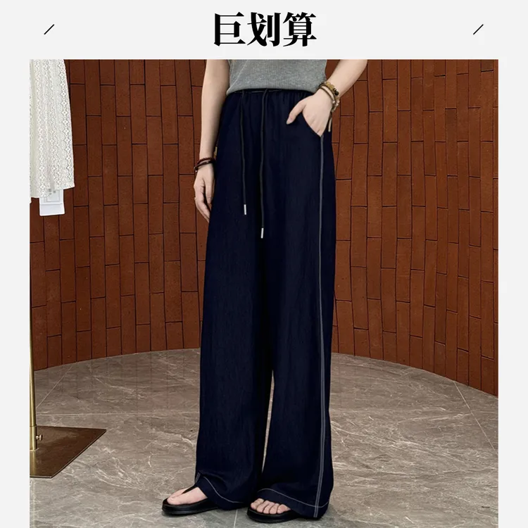 宿慕SUMU夏季阔腿超薄女士牛仔裤时尚百搭直筒长裤C74052