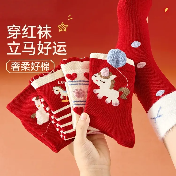 红袜子女童秋冬款红色棉袜儿童纯棉马年新年本命年男童大红袜冬季
