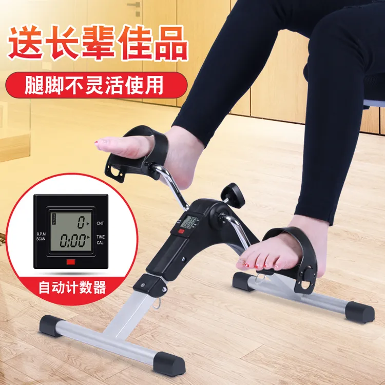 康之乐源头工厂计数折叠上下肢锻炼健身运动便携小巧家用居家
