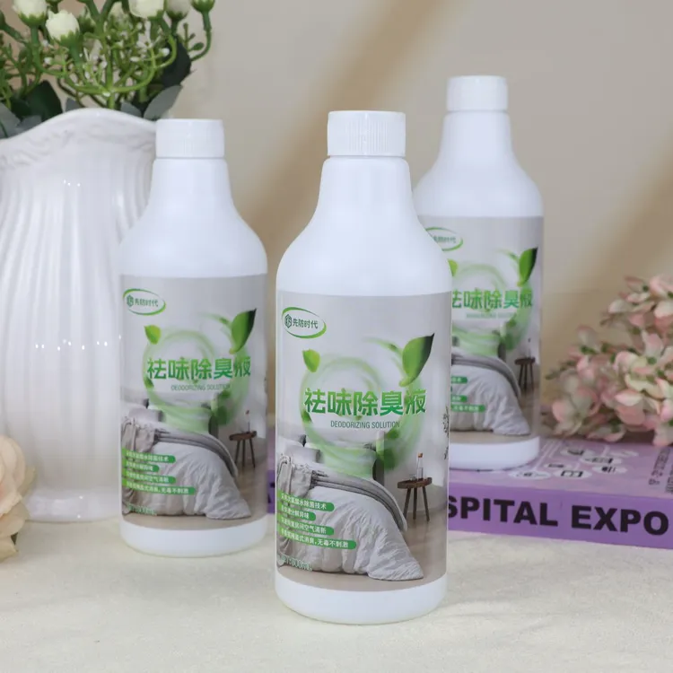 先防时代祛味除臭液500ml