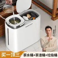 佳帮手茶水桶家用垃圾桶茶渣废水桶干湿分离二合一轻奢高级感茶桶