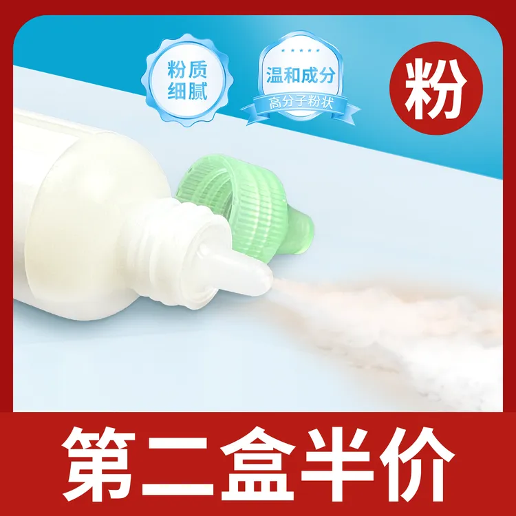 【护肤用】优乐活收纳袋居附件30g/瓶
