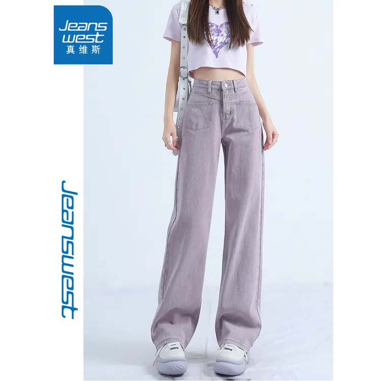 真维斯紫色阔腿牛仔裤女2025秋季新款窄版小个子显瘦爆款直筒裤子