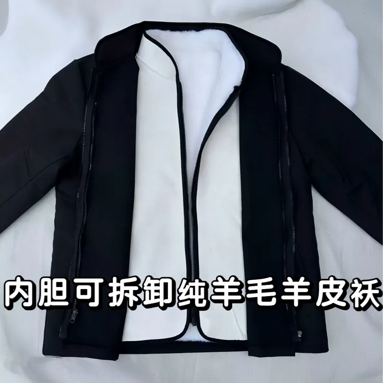 冬季新品纯羊皮毛一体羊皮袄内胆100%纯羊毛可拆卸加绒加厚