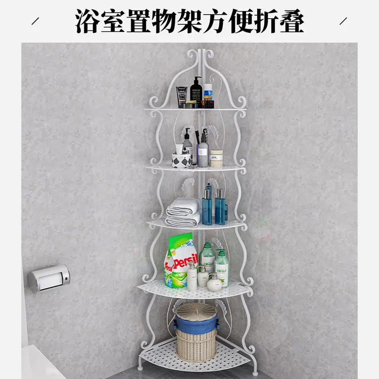 卫生间落地多层收纳架浴室卫生间衣服置物架转角铁艺多功能折叠架