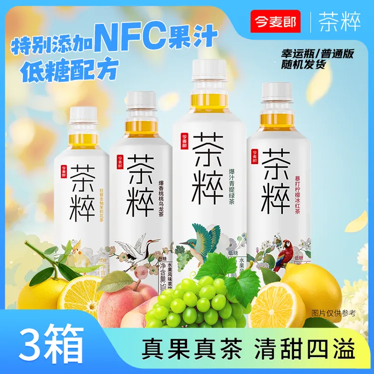 今麦郎 【500ml*45瓶】低糖茶粹NFC果汁茶夏天解渴必备饮品商品图