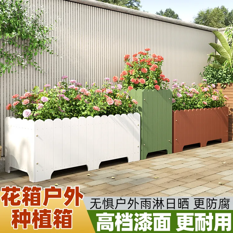 户外花箱种植箱庭院长方形防腐木花槽室外花园大号阳台白色花盆