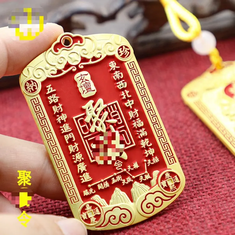 【师傅推荐】国风赵公明五帝钱钥匙扣配件招财挂件车挂件商品图