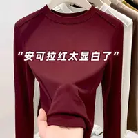 2025爆款磨毛糯米绒鱼骨打底衫-春秋必备-基础百搭款