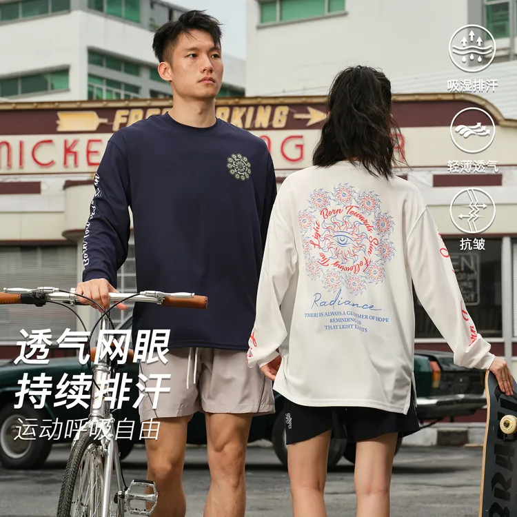 LUSHISI【威姆斯同款】向阳而生主题户外轻薄凉感速干运动T恤长袖