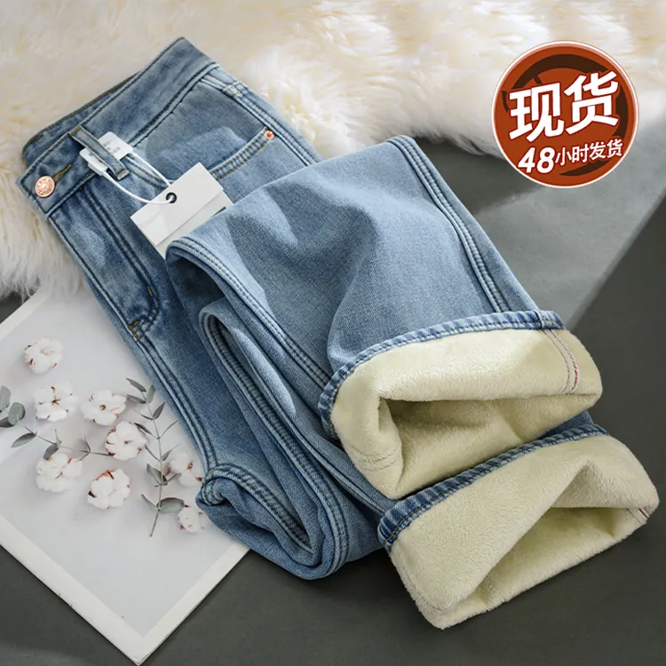 加绒窄版阔腿牛仔裤女2025秋冬爆款高腰宽松百搭垂感小个子直筒裤