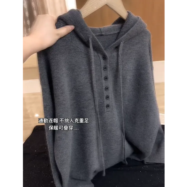 慵懒风通勤穿搭2025年秋季新款软糯宽松显瘦气质连帽针织衫上衣女