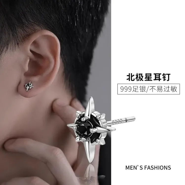 足银耳饰 999银北极星耳钉新款爆款黑色耳饰潮流个性耳钉耳环男女