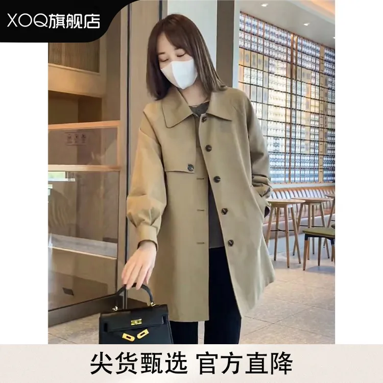 XOQ官方中长款高级感风衣女春秋季新款韩版宽松气质卡其色外套女