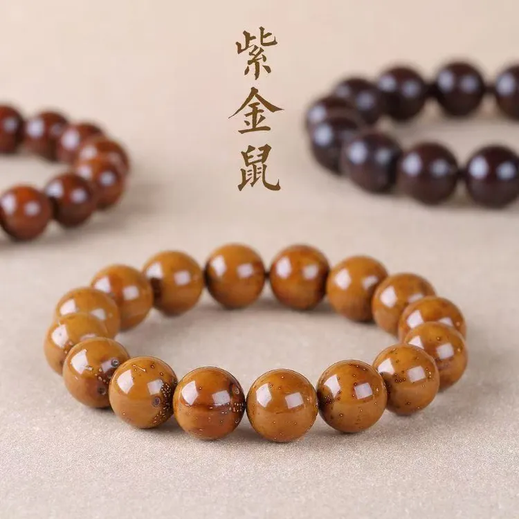 印尼紫金鼠手串实心正圆光珠菩提子老料手绕指柔盘玩念珠文玩手串