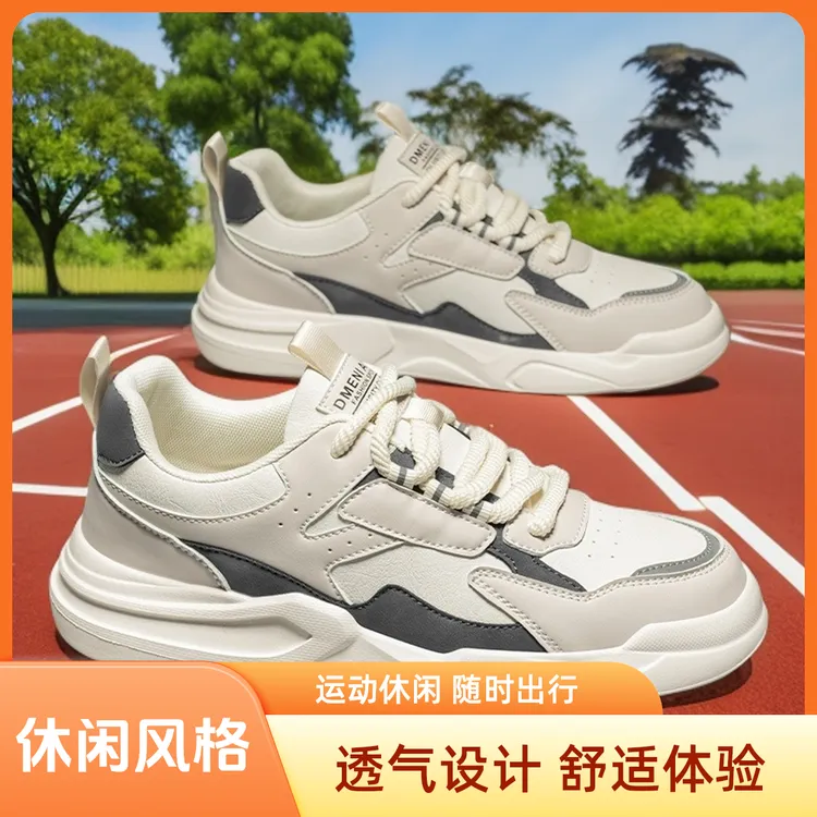 男士厚底板鞋舒适百搭春季潮流潮鞋爆款ins韩版秋季鞋子春秋夏季