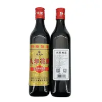 陈万和八年花雕黄酒