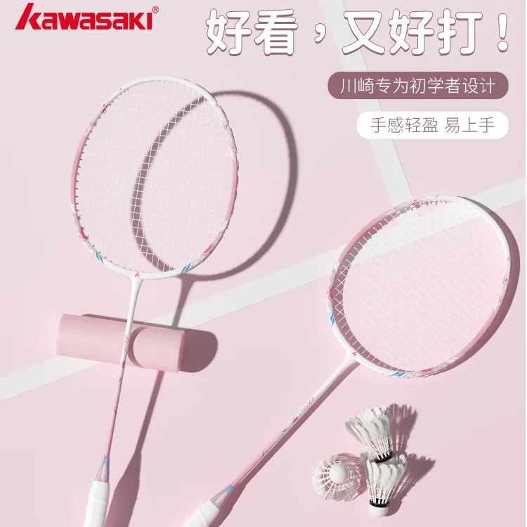 kawasaki/川崎弓箭之刃高颜值均衡之刃羽毛球拍新手耐用糖果双拍