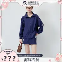 JIOSITA 蕾丝边撞色运动休闲套装女宽松织带棒球服外套+短裙