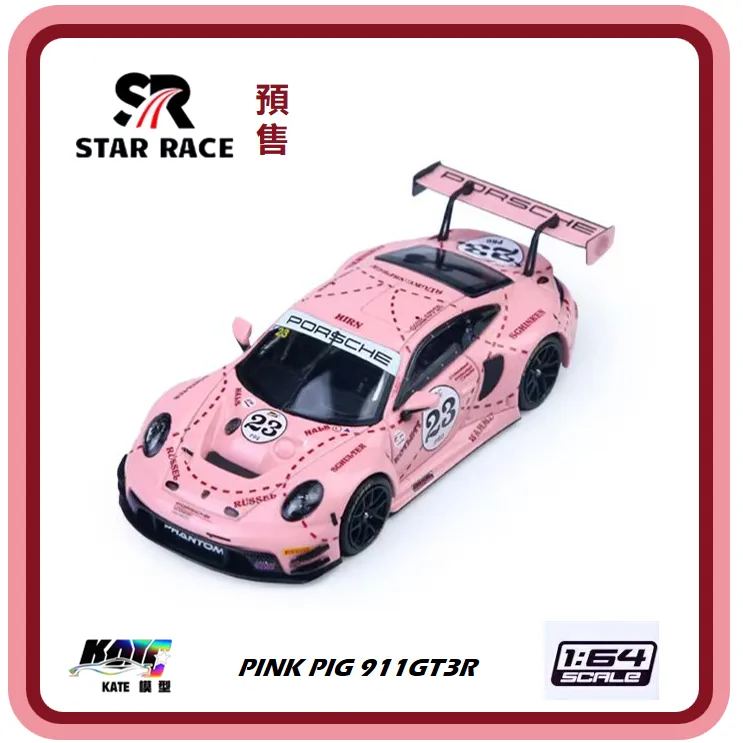 【预售】SR品牌 911GT3R粉猪涂装PINK PIG 合金汽车模型