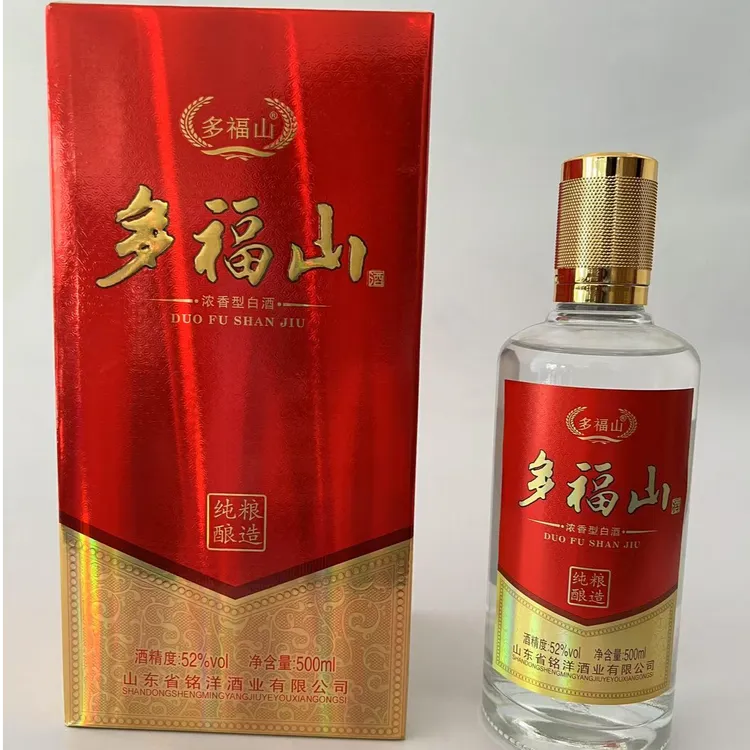 多福山52度固态发酵浓香型V级500ml51-60度