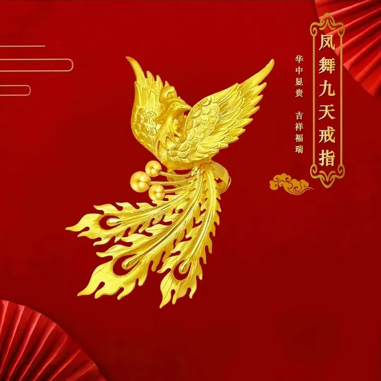 铜合金戒指 新中式凤舞九天活口可调节戒指女士复古时尚气质指环