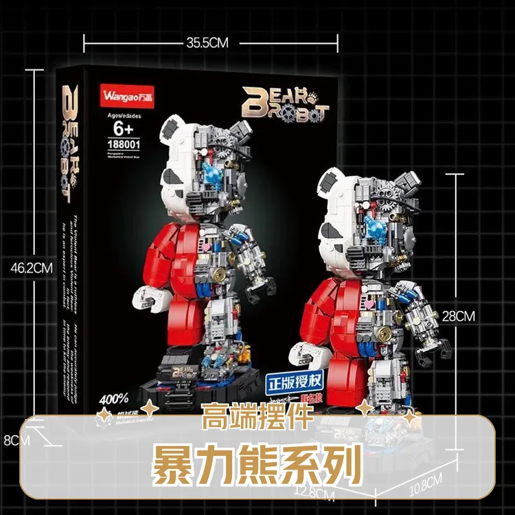 Wangao/万高暴力熊机械熊