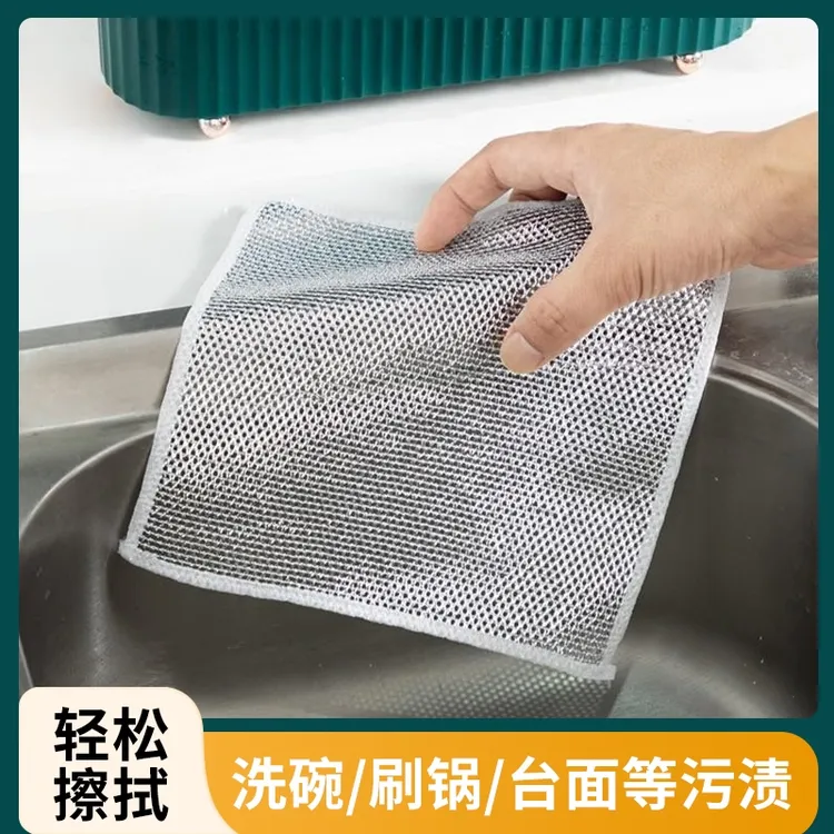 日式钢丝抹布洗碗布双面不沾油去油耐用钢丝球洗锅金属丝清洁布