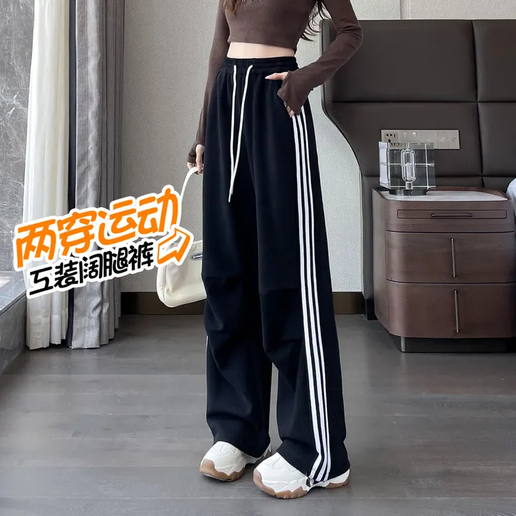 运动裤女春秋新款黑色条纹工装高腰抽绳宽松垂感两穿阔腿直筒裤子