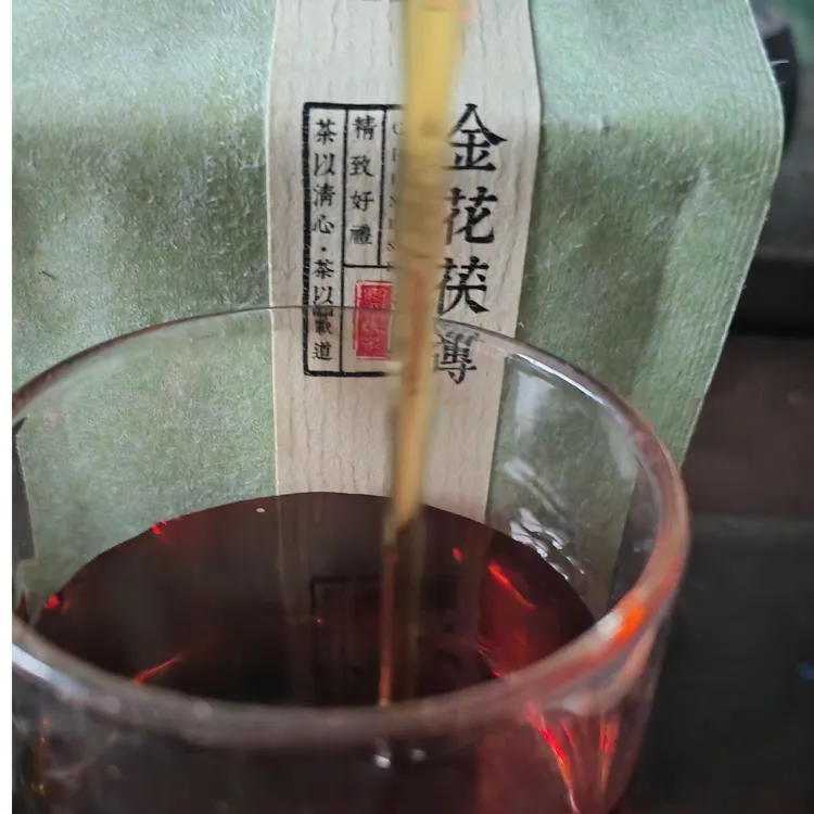 叁拾度湖南安化黑茶金花茯砖茶 50克体验装茶业 