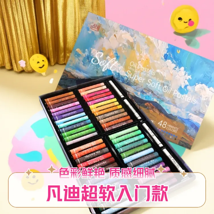 凡迪超软油画棒儿童软蜡笔彩色可水洗涂鸦画画绘画超软油性油画棒