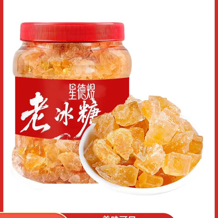 云南冰糖多晶小粒黄冰糖老冰糖秋季谁懂这一口黄冰糖正宗黄冰糖