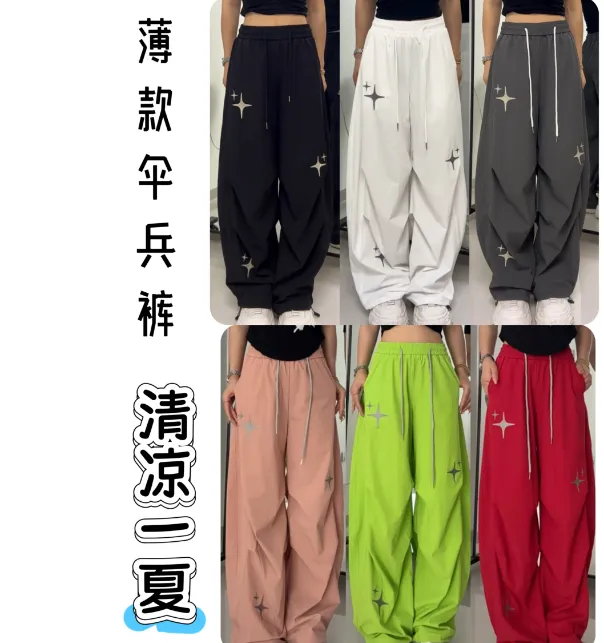 刺绣网格速干休闲裤—535（CX）