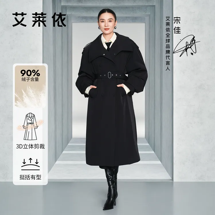 【宋佳同款】艾莱依冬季鹅绒风衣羽绒服女洋气高级感中长款收腰1144