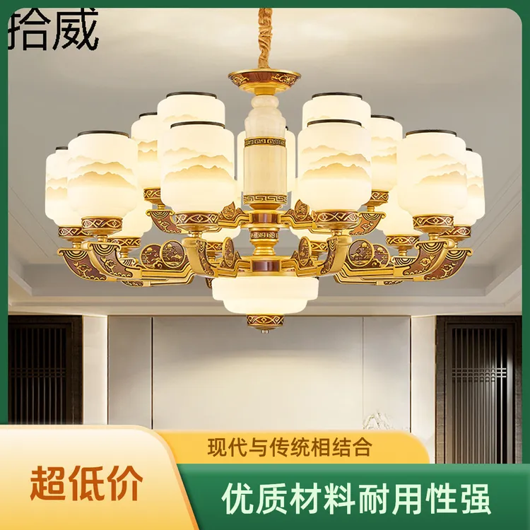 新中式餐厅客厅灯主灯大厅书房灯具家用现代中国风2025年新款吊灯