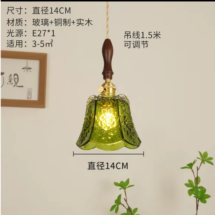 北欧胡桃木复古黄铜玻璃雕花吊灯吧台餐厅床头橱窗玄关书房