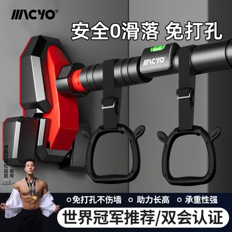 【26新款】家用免打孔门上单杠锻炼健身器材运动引体向上器家庭室内