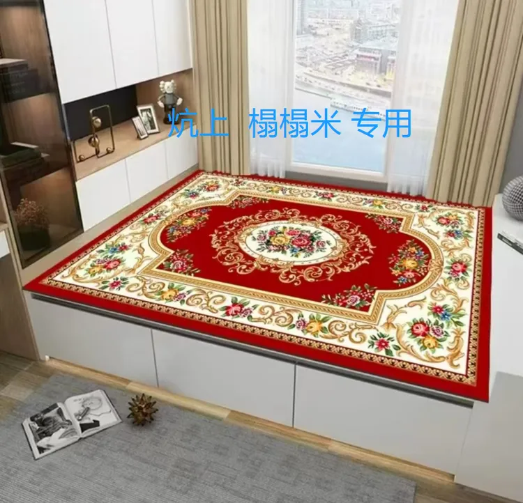 红色欧式羊毛毯炕毯床毯榻榻米毯