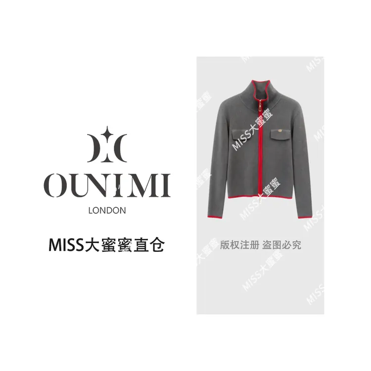 欧倪蜜 OUNIMI 羊毛撞色立领双拉链针织开衫毛衣msl1035