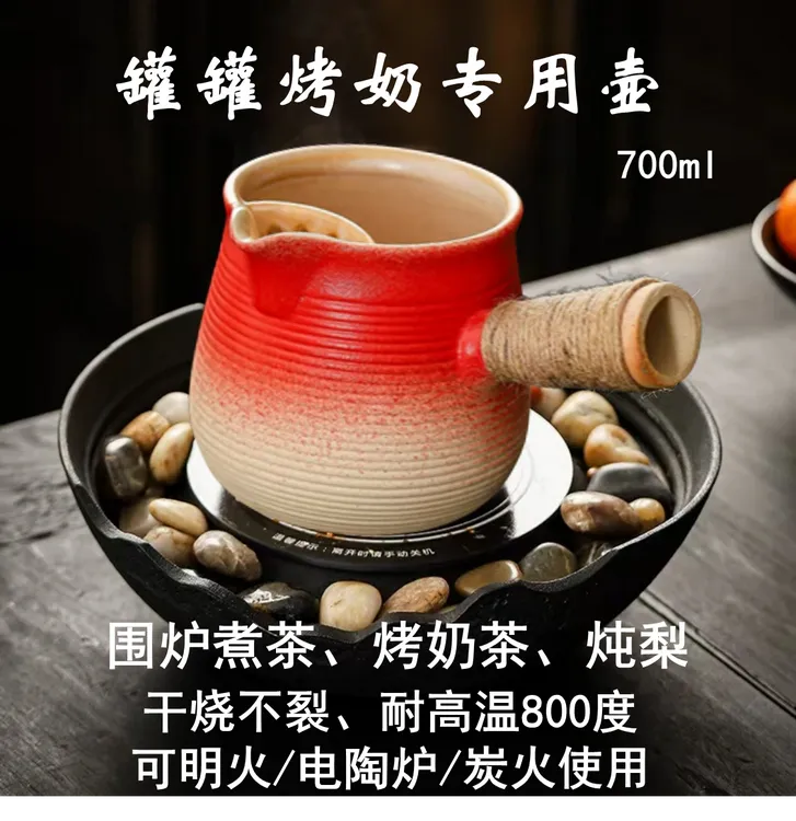 2025年新款围炉煮茶泥炉室内外老式煮茶烧烤炉罐罐烤奶露营户外