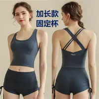 新款一体杯加长运动内衣高强度防震聚拢收副乳跑步健身瑜伽背心