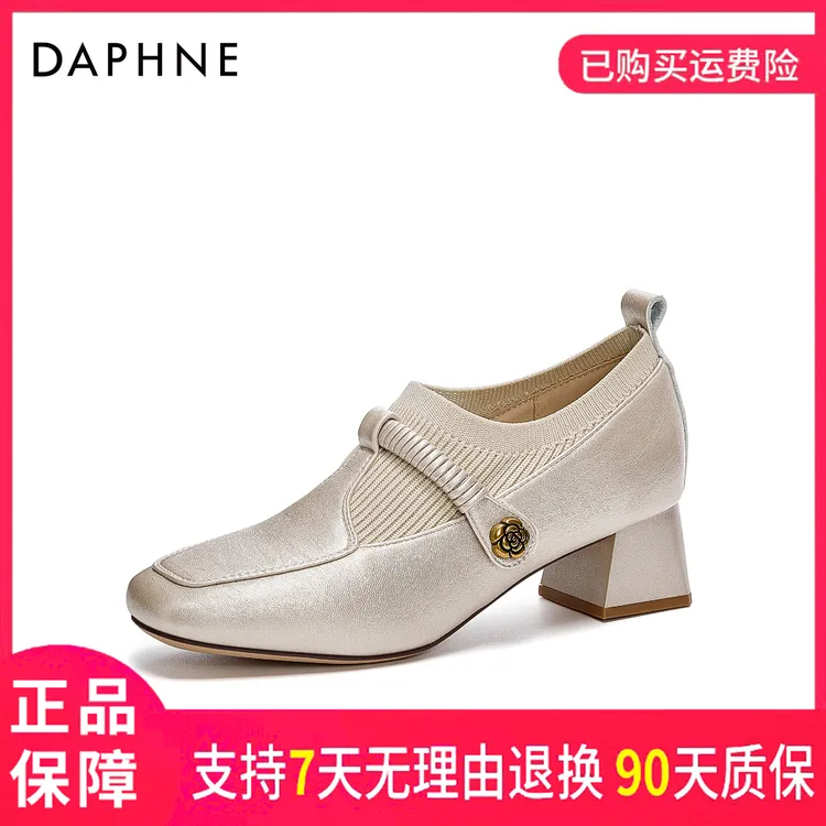 达芙妮女式日常时尚休闲百搭复古英伦风舒适中跟厚底纯色套脚单鞋