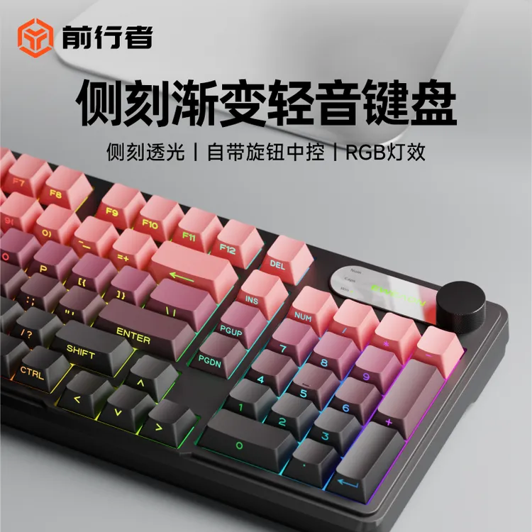 前行者v102无线键盘推荐性价比高三模机械手感键盘打游戏电脑外设商品图