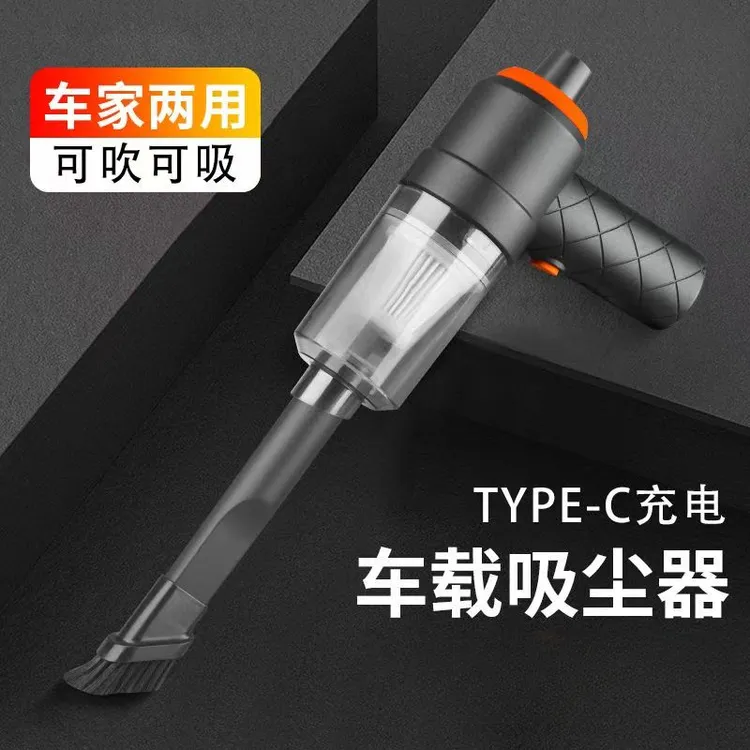 【新疆包邮】无线车载吸尘器强力大功率充电家车两用室内手持便携