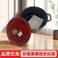 珐琅锅汤锅多功能家用7